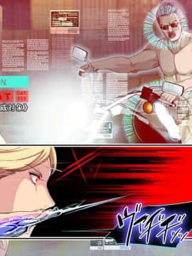 [不咕鸟汉化组] [スパイラルブレーン (暮古浪漫)] サイボーグvs種付けおじさん [中国翻訳]_0010