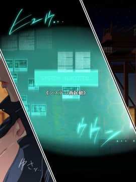 [不咕鸟汉化组] [スパイラルブレーン (暮古浪漫)] サイボーグvs種付けおじさん [中国翻訳]_0032