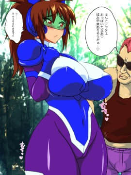 [漁業連合] 獣換ビーストファイター7_002