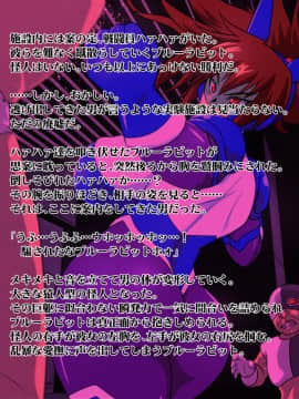 [漁業連合] 獣換ビーストファイター7_004