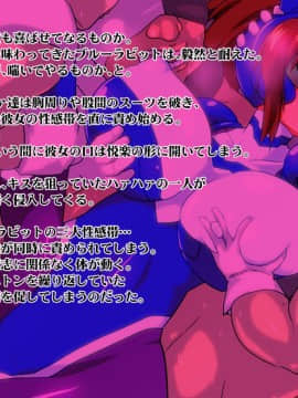 [漁業連合] 獣換ビーストファイター7_008