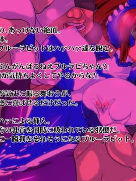 [漁業連合] 獣換ビーストファイター7_010