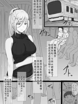 [はりぽてと] ヤンママおばさんの魅惑の躰-ボクが人妻セックスにハマった理由- [中国翻訳]_43__043_