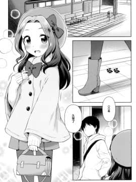 [Lolipoi汉化组][かに家 (かにゃぴぃ)] リサっぺとラブラブ (アイカツ!)_03