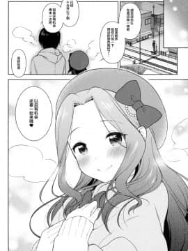 [Lolipoi汉化组][かに家 (かにゃぴぃ)] リサっぺとラブラブ (アイカツ!)_20