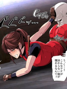 (同人CG集) [スパイラルブレーン (暮古浪漫)] 熱体熟凛 Vol.30 ～SEXしなければ出られないバ○オハザード～ (バイオハザード)_010_CG_010