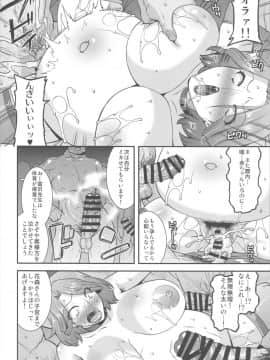 (C96) [gos to vi (歌麿)] Suck for you_17