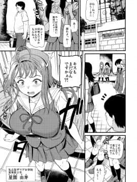 Oshitsuke_02