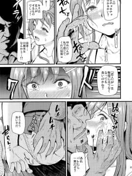 Oshitsuke_22
