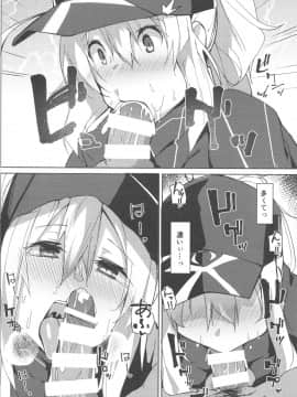 Resort Made No Tojou De Car Sex Desu Yo!?_13