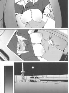Resort Made No Tojou De Car Sex Desu Yo!?_22