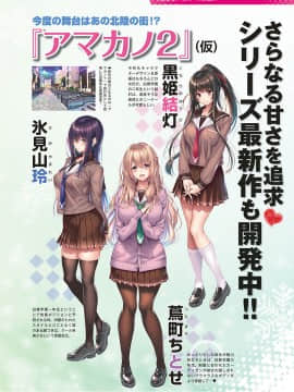 (成年コミック) [雑誌] COMIC ExE (コミック エグゼ) 20 [DL版]_015
