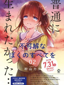 (成年コミック) [雑誌] COMIC ExE (コミック エグゼ) 20 [DL版]_641