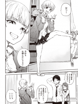 (成年コミック) [雑誌] COMIC 失楽天 2019年10月号 [DL版]_010