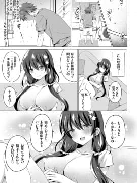 (成年コミック) [雑誌] コミックグレープ Vol.70_026
