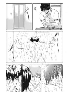 (成年コミック) [雑誌] コミックマグナム Vol.124_006