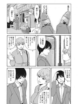 (成年コミック) [雑誌] コミックマグナム Vol.124_009
