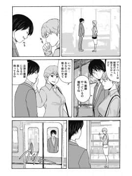(成年コミック) [雑誌] コミックマグナム Vol.124_010