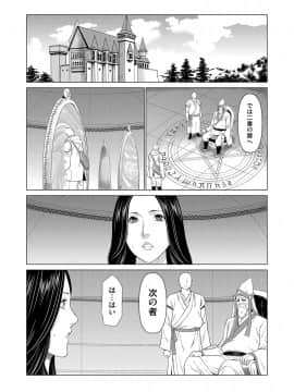 (成年コミック) [雑誌] コミックマグナム Vol.124_027