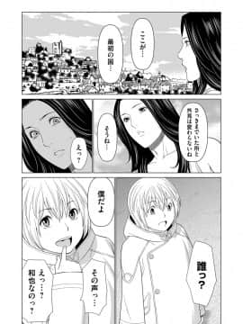 (成年コミック) [雑誌] コミックマグナム Vol.124_031