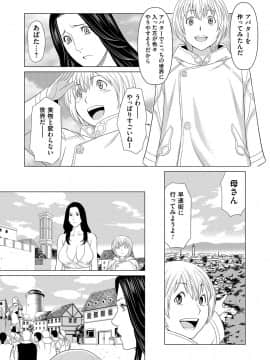 (成年コミック) [雑誌] コミックマグナム Vol.124_032