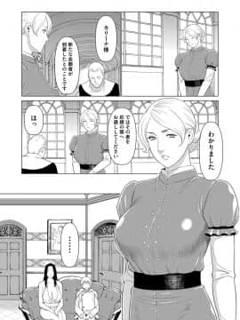 (成年コミック) [雑誌] コミックマグナム Vol.124_036