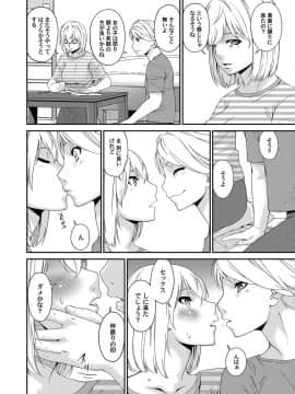 (成年コミック) [雑誌] コミックマグナム Vol.124_049