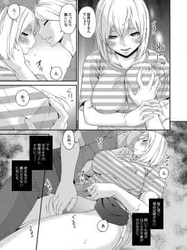 (成年コミック) [雑誌] コミックマグナム Vol.124_050