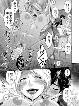 (成年コミック) [雑誌] コミックマグナム Vol.124_060
