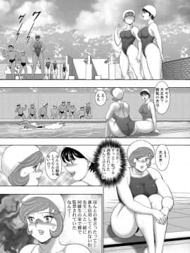 (成年コミック) [雑誌] コミックマグナム Vol.124_074