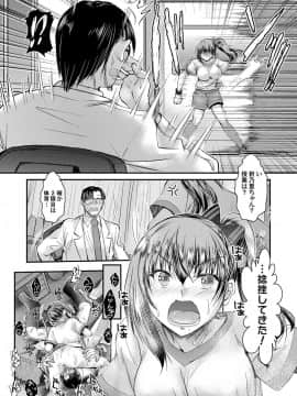 (成年コミック) [雑誌] コミックマグナム Vol.124_137