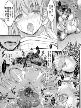 (成年コミック) [雑誌] コミックマグナム Vol.124_141
