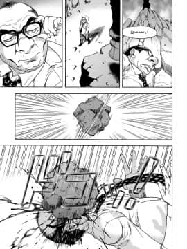 (成年コミック) [雑誌] コミックマグナム Vol.124_158