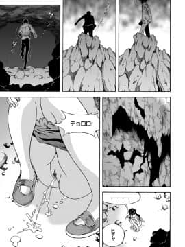 (成年コミック) [雑誌] コミックマグナム Vol.124_160