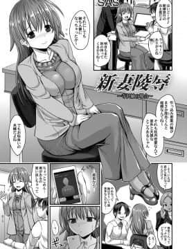 (成年コミック) [雑誌] コミックマグナム Vol.124_172