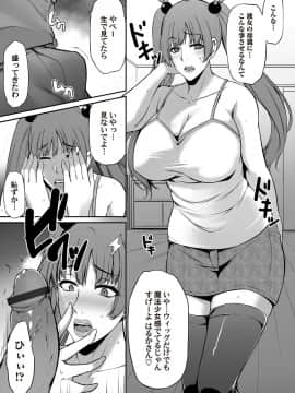 (成年コミック) [雑誌] コミックマグナム Vol.124_198