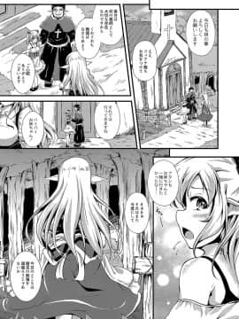 (成年コミック) [雑誌] コミックリブート Vol.04 [DL版]_028