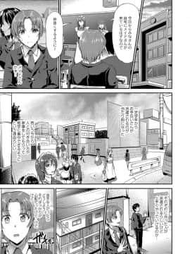 (成年コミック) [雑誌] コミックリブート Vol.04 [DL版]_050