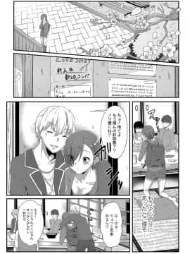 (成年コミック) [雑誌] コミックリブート Vol.04 [DL版]_123