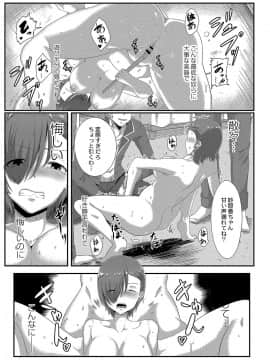 (成年コミック) [雑誌] コミックリブート Vol.04 [DL版]_132