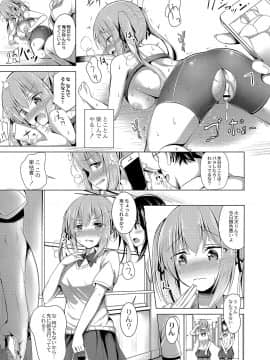 (成年コミック) [雑誌] コミックリブート Vol.04 [DL版]_160