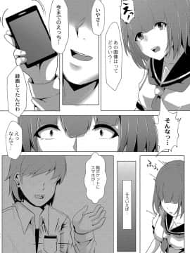 (成年コミック) [雑誌] コミックリブート Vol.04 [DL版]_292