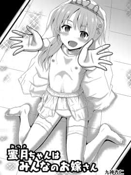 (成年コミック) [雑誌] コミックリブート Vol.04 [DL版]_390