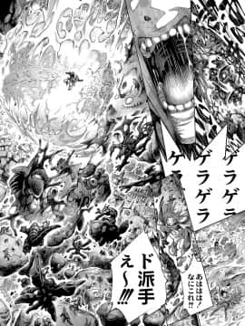 (成年コミック) [雑誌] コミックリブート Vol.04 [DL版]_631