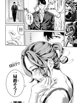 (成年コミック) [雑誌] COMIC 真激 2019年8月号 [DL版]_098
