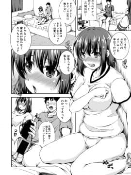 (成年コミック) [雑誌] COMIC 真激 2019年8月号 [DL版]_134