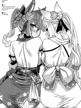 (C96) [Fatalpulse (朝凪)] 画礫29 + 画礫：彩 (よろず) [無邪気漢化組]_09