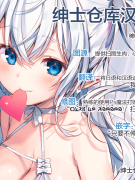 [绅士仓库汉化] [あまくち少女 (うまくち醤油)] 時雨メイクラヴ (艦隊これくしょん -艦これ-) [中国翻訳] [DL版]_0030