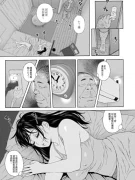[就變態翻譯組一人樣 x 我尻故我在個人漢化#46] (C96) [666PROTECT (甚六)] 弟の娘3 [中国翻訳]_0017