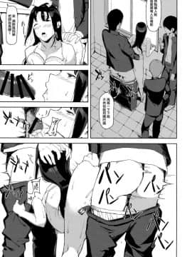 (COMIC1☆11) [TAKE-DAKE (yuuki)] 瀬野尾千鶴さんの一日  [就變態翻譯組一人樣 x 我尻故我在個人漢化 43]_11